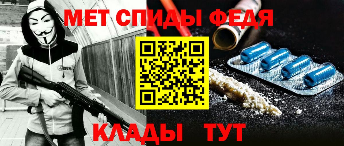 KRAKEN вход  Вход с VPN  Людиново  АМФЕТАМИН 98%  Amphetamine 
