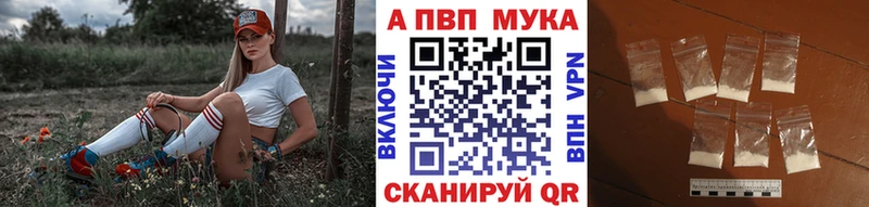 omg как войти  Людиново  Альфа ПВП мука 