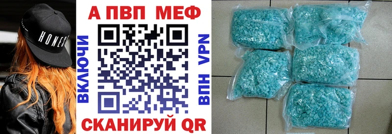 A-PVP СК Людиново