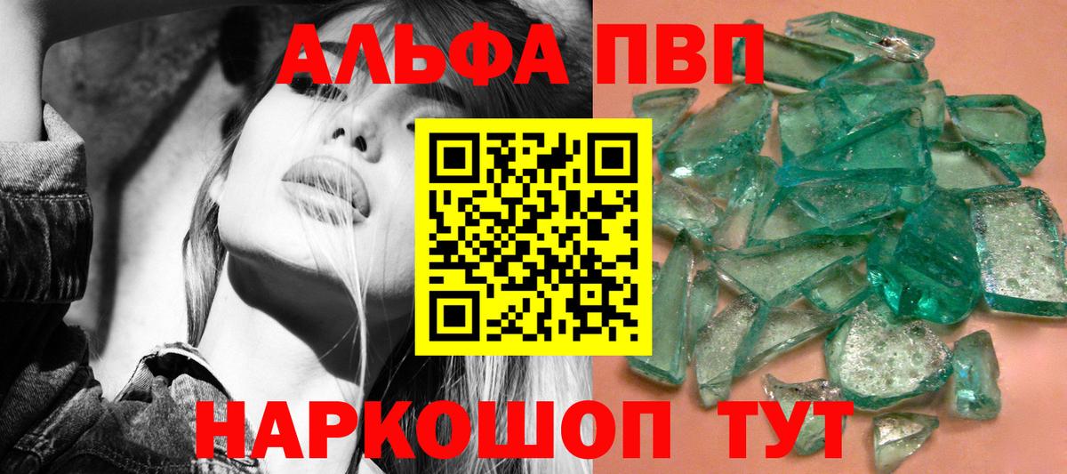 Мефедрон кристаллы  Людиново  Вход с VPN  ГАШИШ  Канабис  КОКАИН 