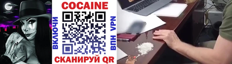 Кокаин Боливия mega как войти Людиново закладки
