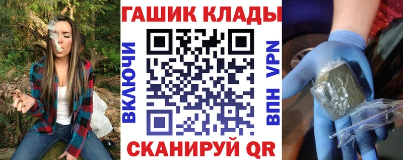 наркота  Людиново  ГАШ убойный 