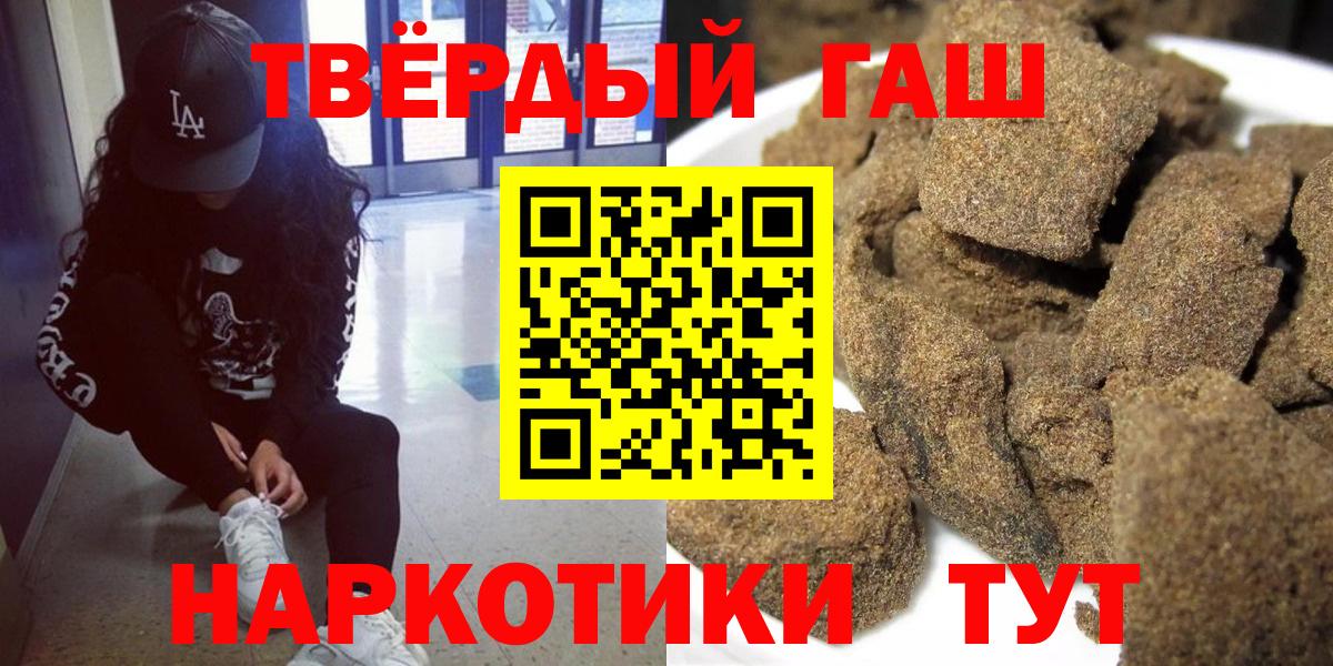 где купить наркоту  ГАШ гашик  Людиново  Гашиш хэш 