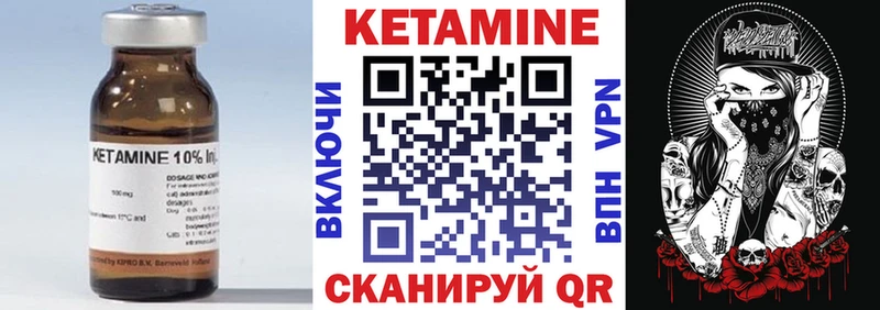 Кетамин VHQ гидра онион Людиново