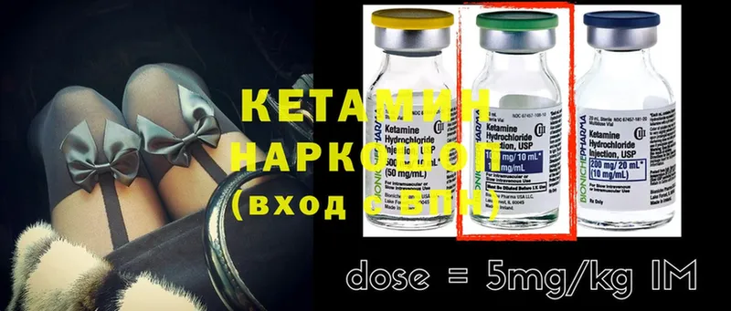 mega рабочий сайт  Людиново  Кетамин ketamine 