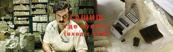 кристаллы Навашино