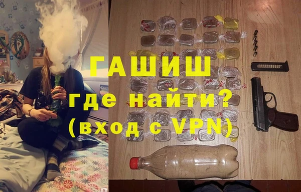 мяу мяу кристалл Наволоки
