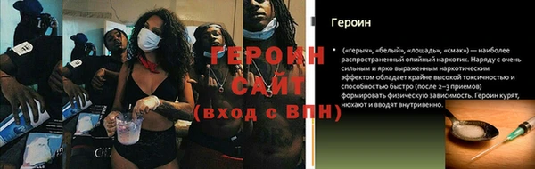 кристаллы Навашино