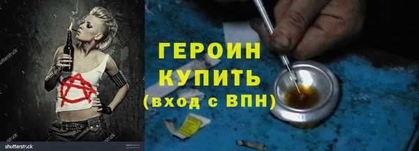 стаф Надым