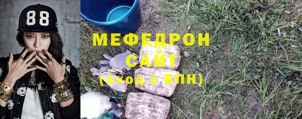 кристаллы Навашино
