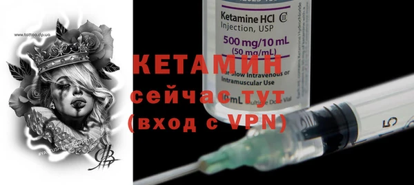 мяу мяу кристалл Наволоки