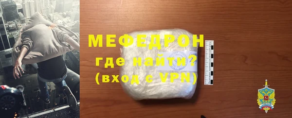 кристаллы Навашино