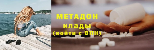 стаф Надым