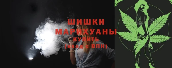 мяу мяу кристалл Наволоки