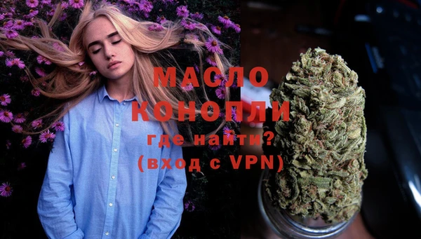 мяу мяу кристалл Наволоки