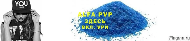 таблы Михайлов