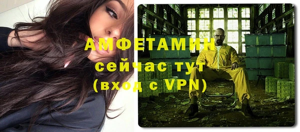 таблы Михайлов