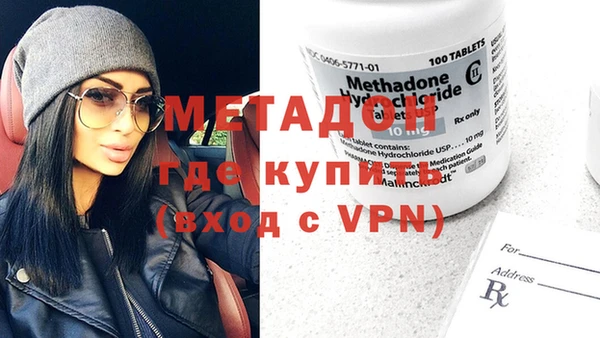 кокаин Анжеро-Судженск