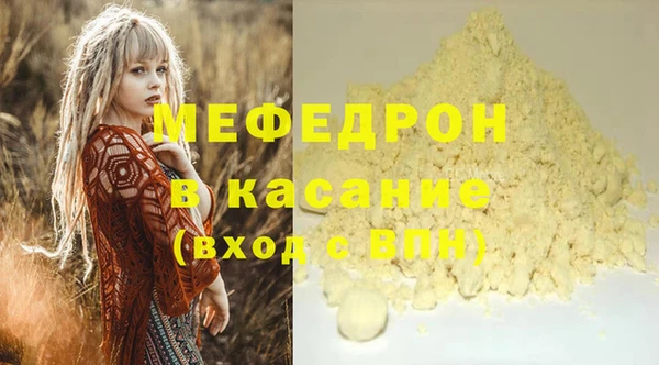 кристаллы Навашино