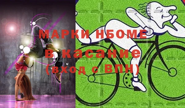 прущие крисы Анива