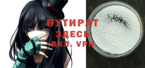 кокаин Анжеро-Судженск