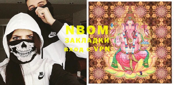 кристаллы Навашино