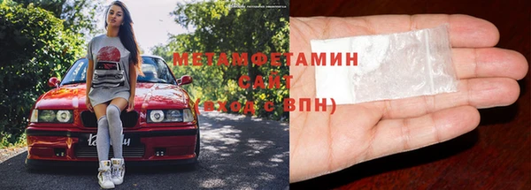 мяу мяу кристалл Наволоки