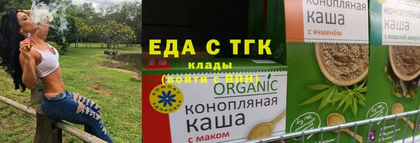 мяу мяу кристалл Наволоки