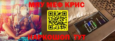 МДПВ Апшеронск