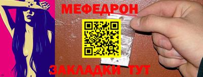 МДПВ Апшеронск