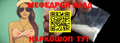 таблы Азнакаево