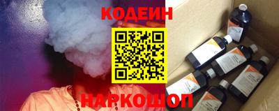 jwh Абакан
