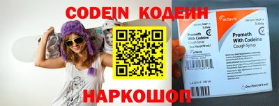 альфа пвп VHQ Аргун