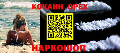 jwh Абакан