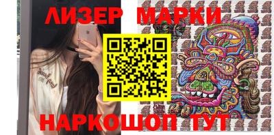 jwh Абакан