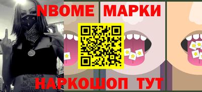 таблы Азнакаево