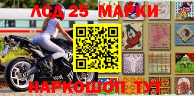 марки nbome Абинск