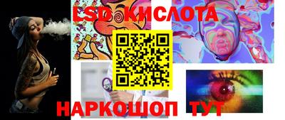 марки nbome Абинск