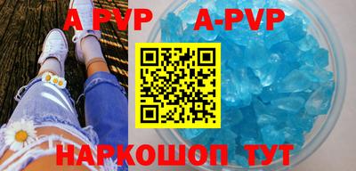 альфа пвп VHQ Аргун