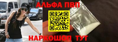 jwh Абакан