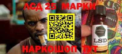 марки nbome Абинск