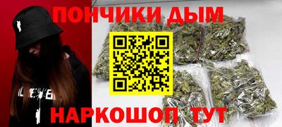 марки nbome Абинск