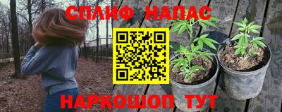 марки nbome Абинск