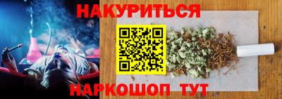 jwh Абакан