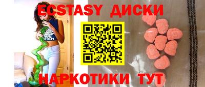 таблы Азнакаево
