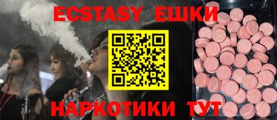 марки nbome Абинск