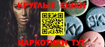 марки nbome Абинск