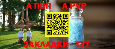 МДПВ Апшеронск