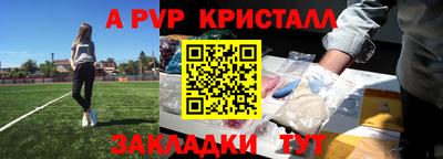 jwh Абакан