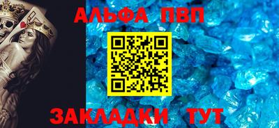 jwh Абакан